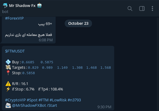 سیگنال ارز فانتوم 23 اکتبر 2024 1 23octftm